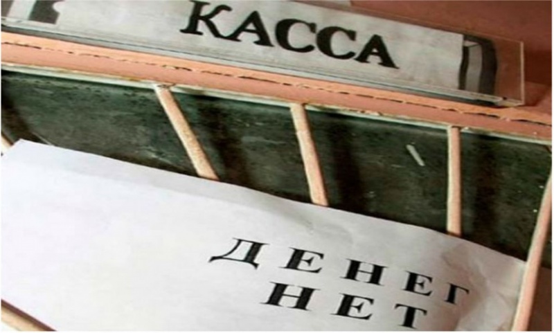 В Красноярском крае школьный бухгалтер похитила зарплату сослуживцев