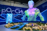 На Международной выставке «Россия» в Москве открылся стенд Красноярского края