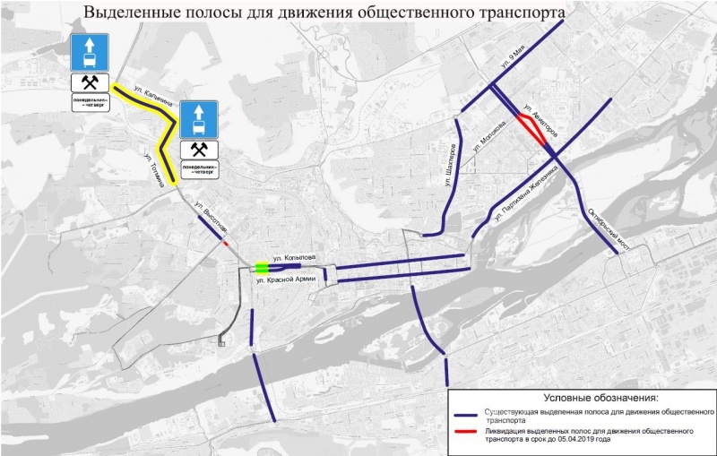В Красноярске частично меняется схема организации движения по выделенным полосам