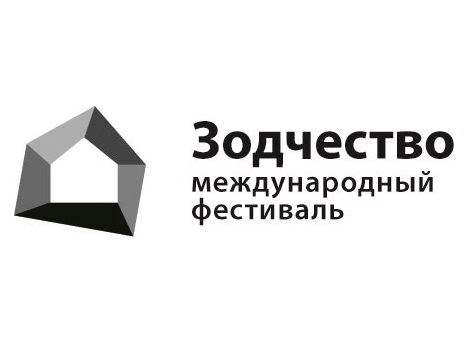 Красноярск получил золотой знак на Международном фестивале «Зодчество-2016»