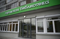 В Красноярске открылась Детская библиотека имени Корнея Чуковского