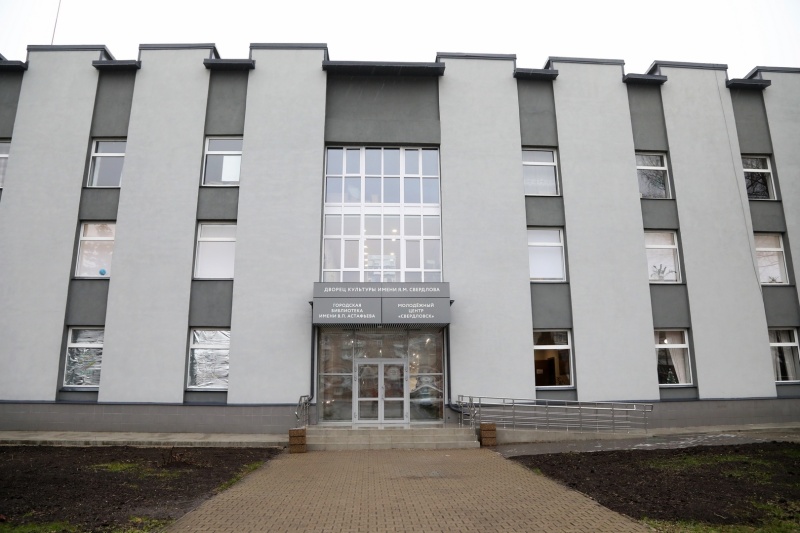 В Свердловске ЛНР открыли многофункциональный молодежный центр
