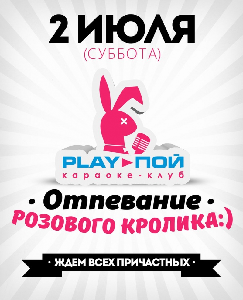 Play-      