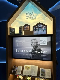 На выставке «Россия», на стенде Красноярского края, открылась новая локация