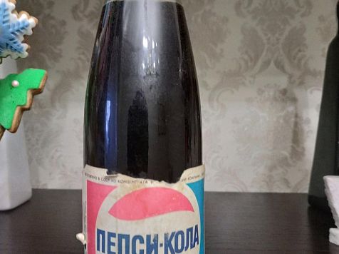 В Красноярском крае продают нераспечатанную бутылку «Пепси-колы» времён СССР 