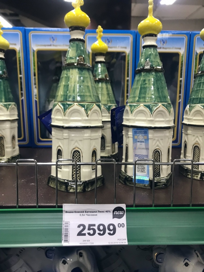 На прилавках в Красноярске появились бутылки в виде часовни Параскевы Пятницы
