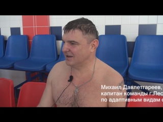 На Красноярского края показали, как готовятся к соревнованиям спортсмены-инвалиды