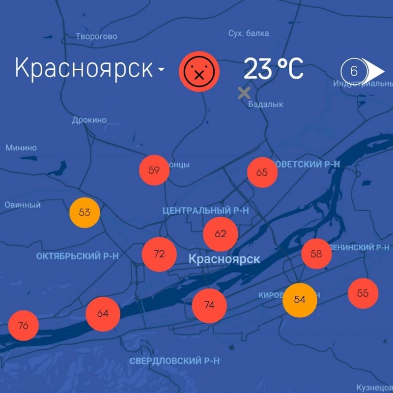 Карта смога онлайн в россии