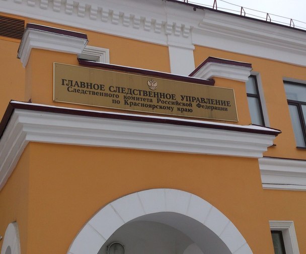 В Тасеевском районе местный житель предстанет перед судом за совершение преступления против половой неприкосновенности подростка