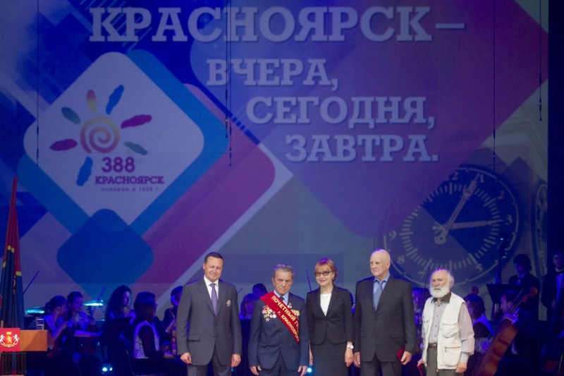 В Красноярске наградили заслуженных жителей города в честь 388-летия