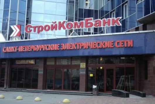 У двух российских банков отозвана лицензия