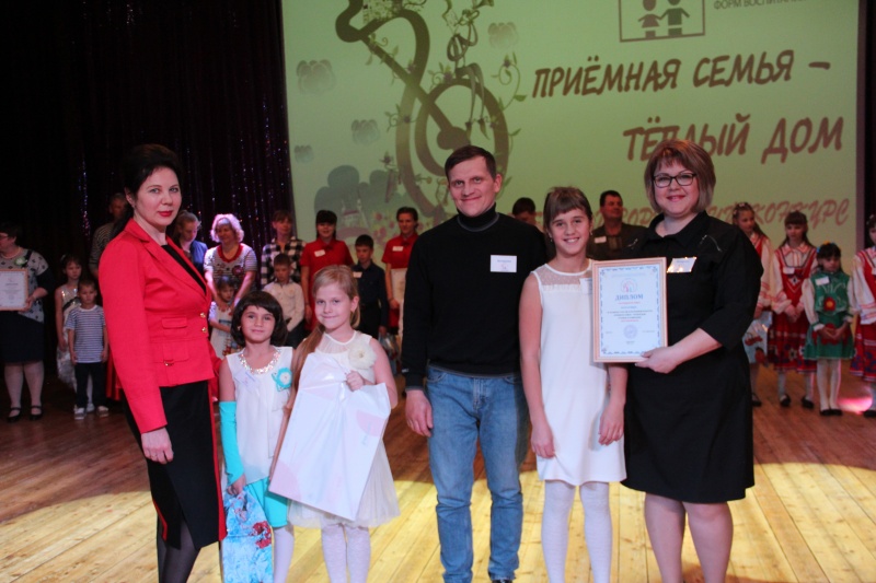 В Красноярске прошел 17-й Краевой конкурс «Приемная семья - Теплый дом»