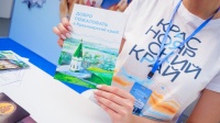 На выставке «Енисей» презентуют туристический потенциал Красноярского края