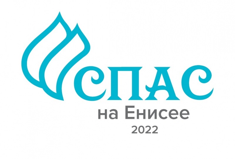В Красноярске проходит гуманитарно-просветительский медиафестиваль «Спас на Енисее - 2022»