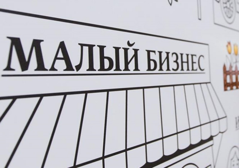 В Красноярске пройдет Неделя российского предпринимательства