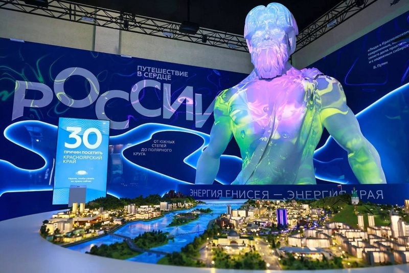 18 ноября - День Красноярского края на международной выставке «Россия»