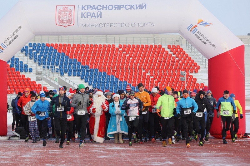 В Красноярске прошел «Рождественский полумарафон»
