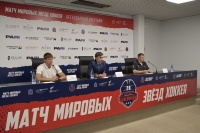 В Красноярск приедут девять чемпионов мира и обладатели Кубка Стэнли