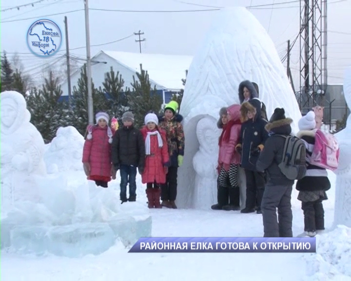 Погода енисейское алтайский край