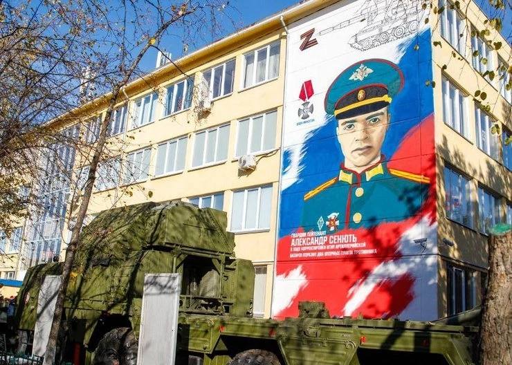 В Красноярске появилось изображение погибшего на Украине солдата 