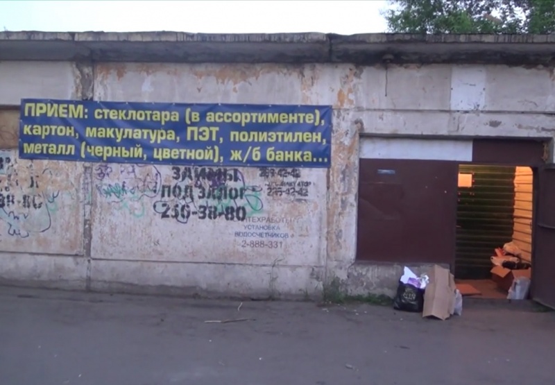 Стеклотары в городе. Прием стеклотары. Пункт стеклотары. Пункт приема стекла. Пункт приема бутылок.