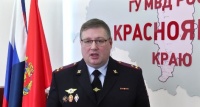 В полиции Красноярска рассказали, как будут следить за соблюдением самоизоляции