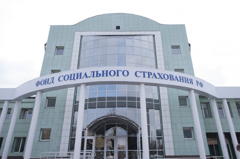 В Красноярске прошел «круглый стол» по теме «Новые электронные сервисы в системе государственного соцстрахования»