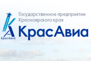 Сайт красавиа сайт авиакомпания. Логотип КРАСАВИА авиакомпания. АО КРАСАВИА. Новый логотип а/к КРАСАВИА. Авиакомпании Красноярск.