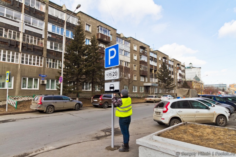 Установщика знаков о платных парковках наказали за нарушение правил парковки